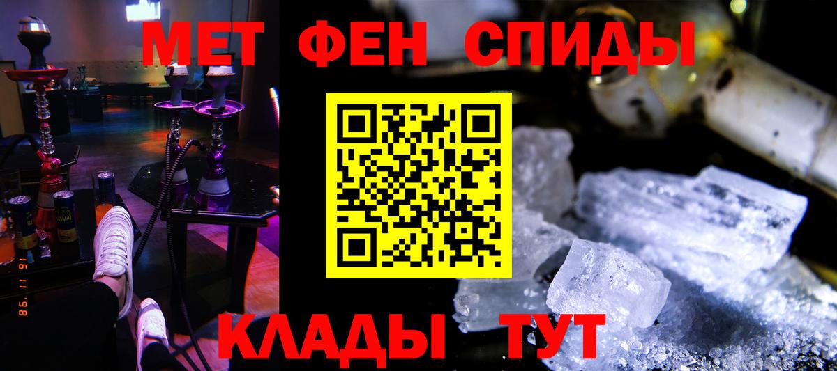 Изобильный  АМФЕТАМИН  Вход с VPN  АМФ  Amphetamine 97% 