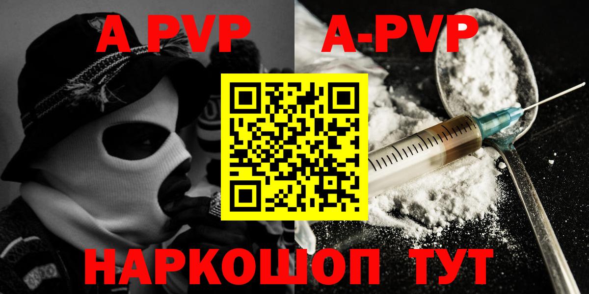 Alfa_PVP мука Изобильный