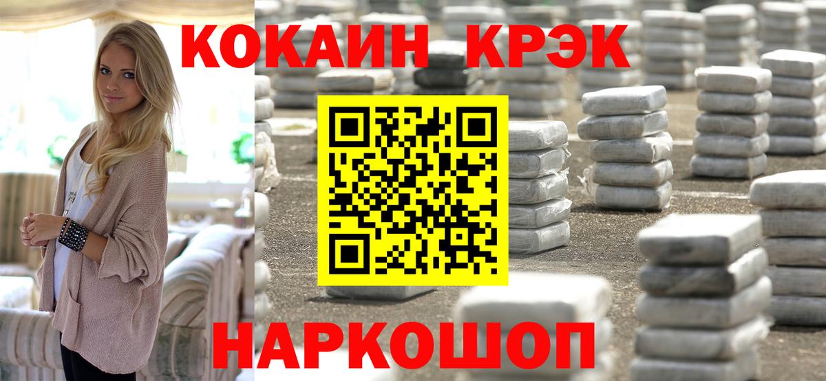 КОКАИН Боливия Изобильный