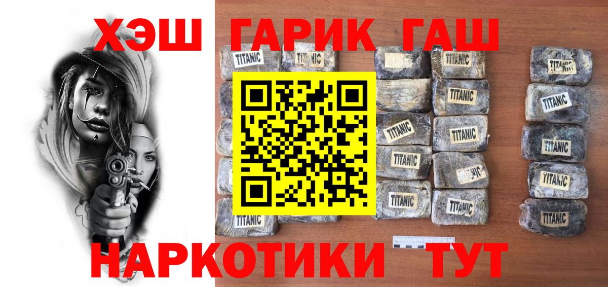 Гашиш VHQ Изобильный