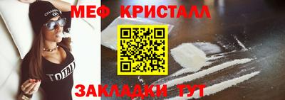 кокаин VHQ Краснокаменск