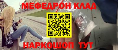 круглые Краснознаменск