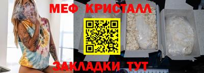 стафф Кумертау