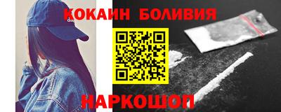 кокаин VHQ Краснокаменск