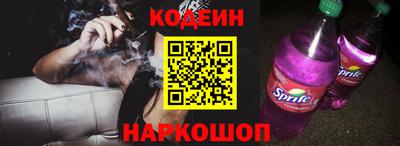 синтетический гашиш Кулебаки