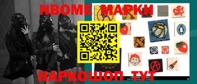 синтетический гашиш Кулебаки