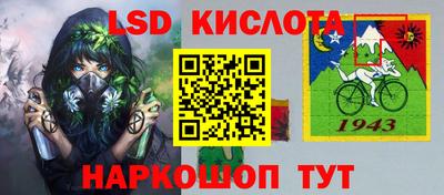 кокаин VHQ Краснокаменск