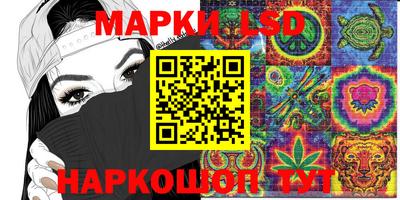 кокаин VHQ Краснокаменск