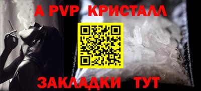 а пвп мука Краснодар