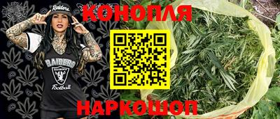 кокаин VHQ Краснокаменск