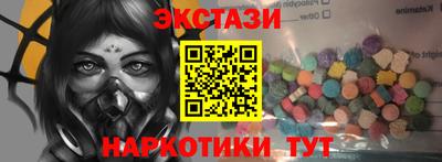 кокаин VHQ Краснокаменск