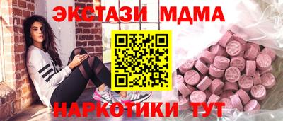 круглые Краснознаменск