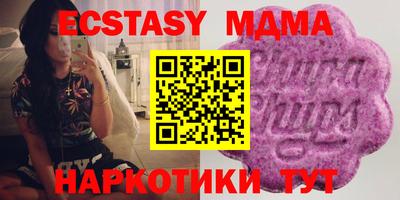 круглые Краснознаменск