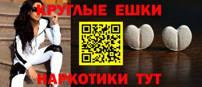 кокаин VHQ Краснокаменск