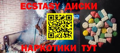 круглые Краснознаменск