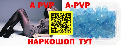 стафф Кумертау