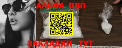 круглые Краснознаменск