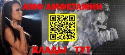 кокаин VHQ Краснокаменск