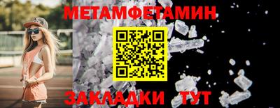 кокаин VHQ Краснокаменск
