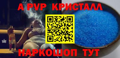 а пвп мука Краснодар