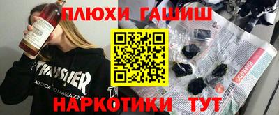 кокаин VHQ Краснокаменск
