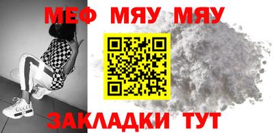 синтетический гашиш Кулебаки