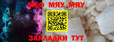 а пвп мука Краснодар