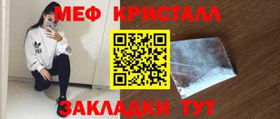 а пвп мука Краснодар