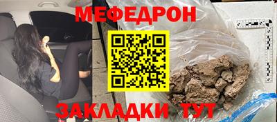 наркотики Кунгур