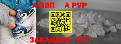круглые Краснознаменск