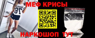 кокаин VHQ Краснокаменск
