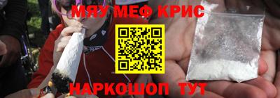 наркотики Кунгур