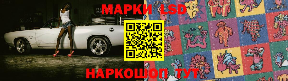 LSD-25 экстази кислота  ЛСД экстази ecstasy  Вход с VPN  Изобильный 