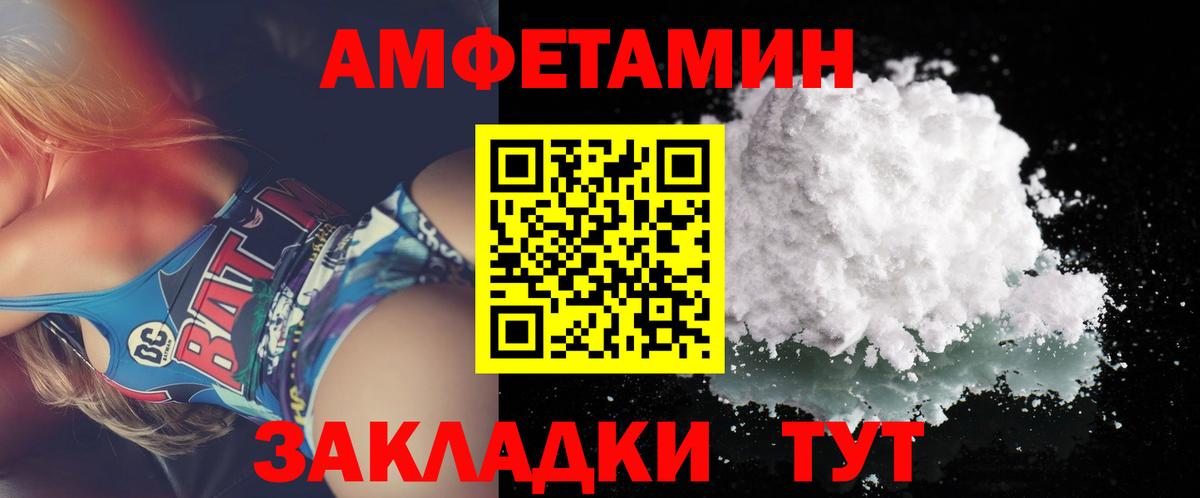 Изобильный  МЕТАМФЕТАМИН Декстрометамфетамин 99.9%  Вход с VPN  МЕТАМФЕТАМИН Декстрометамфетамин 99.9% 