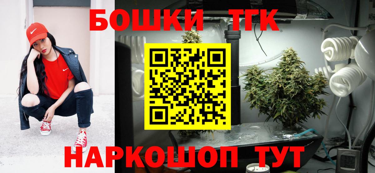 Изобильный  МАРИХУАНА тримм  Конопля VHQ  МАРИХУАНА план  Бошки марихуана AK-47  Вход с VPN 