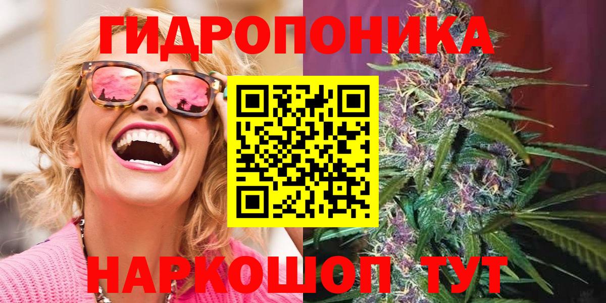 Марихуана THC 21% Изобильный